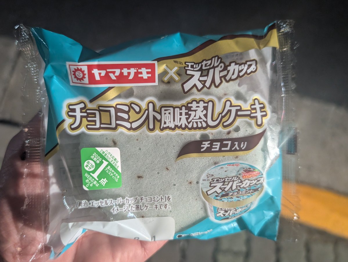 dosukoi__23's tweet photo. https://t.co/fGB4F8WfOq