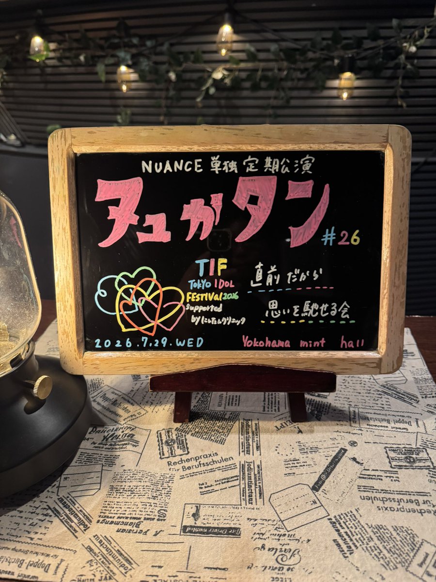 Vassallospeaker's tweet photo. NUANCE単独定期公演『ヌュがタン#26』@ yokohama mint hall https://t.co/dtPyBzWItq