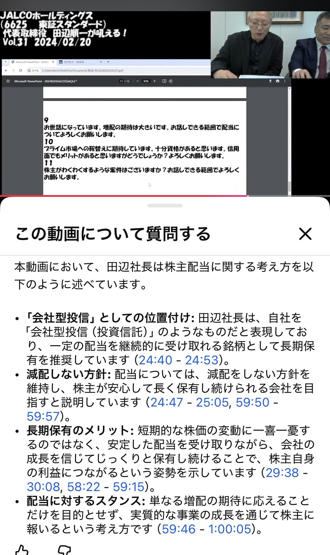 てっちん💪 on X: 
