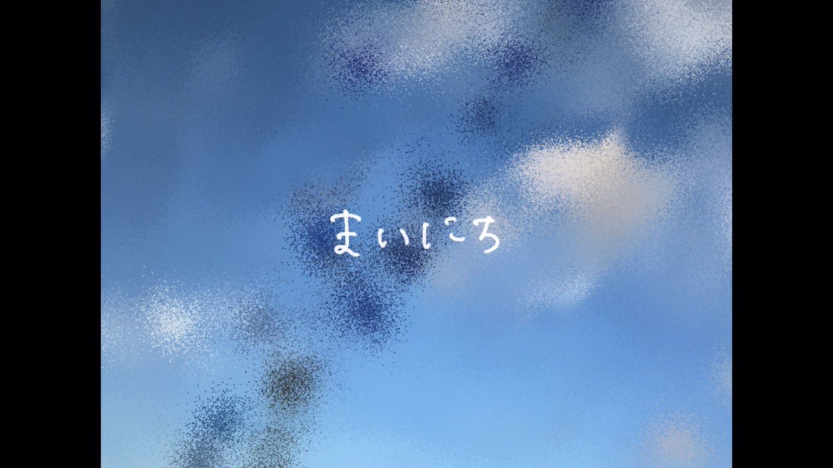 harutyaofficial's tweet photo. ⋰
 BLOGを更新しました✏️
⋱
︎︎︎︎

「まいにち」
https://t.co/k7LvqVRD6B

︎︎︎ 
春茶 OFFICIAL FANCLUB 「tea bottle」
ご入会はこちらから❣️
https://t.co/4QY9yobEIn
︎︎︎ 
︎︎︎︎
#春茶 #春茶_teabottle https://t.co/vDPtpIYwU3