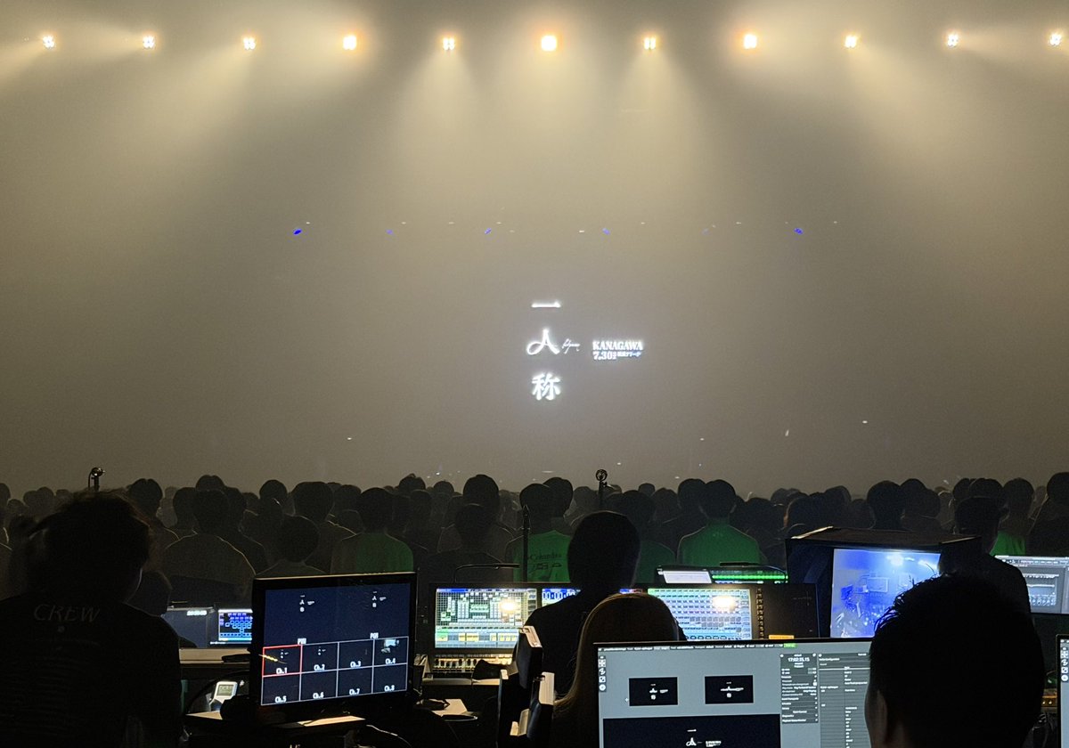 sdsks_official's tweet photo. 本日も無事終了
横浜アリーナ2DAYS
ありがとうございました

#ヨルシカ
#ヨルシカ_一人称 https://t.co/XNyeC5ORDs
