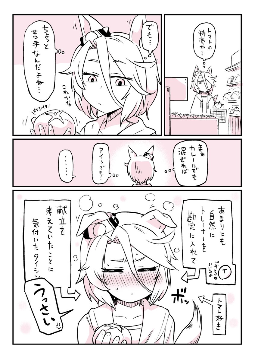 boblim1204's tweet photo. 今月もなんかスキルアップしてたらいいな
 #今月描いた絵を晒そう https://t.co/XLzgid28Lz