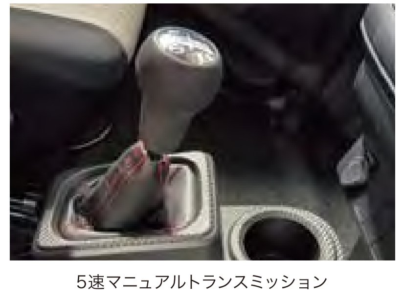 AP_OFFICIAL_ST's tweet photo. 話題になったダイハツのミラーイースターボだけどMTシフトのコンソールってHA36Sアルトワークスのシフトコンソールと同じ？🤔
カタログ画像や購入者の画像見たら似てるなぁと✨ https://t.co/ownQxWIXoG