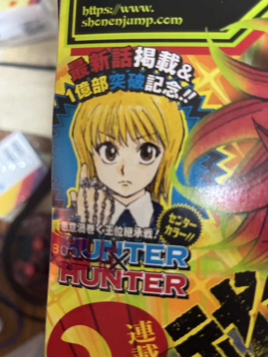 CorpNTR's tweet photo. 普通に考えたら週刊誌なんだから、全作品最新話掲載してるんだよな https://t.co/YYcBQybcAy