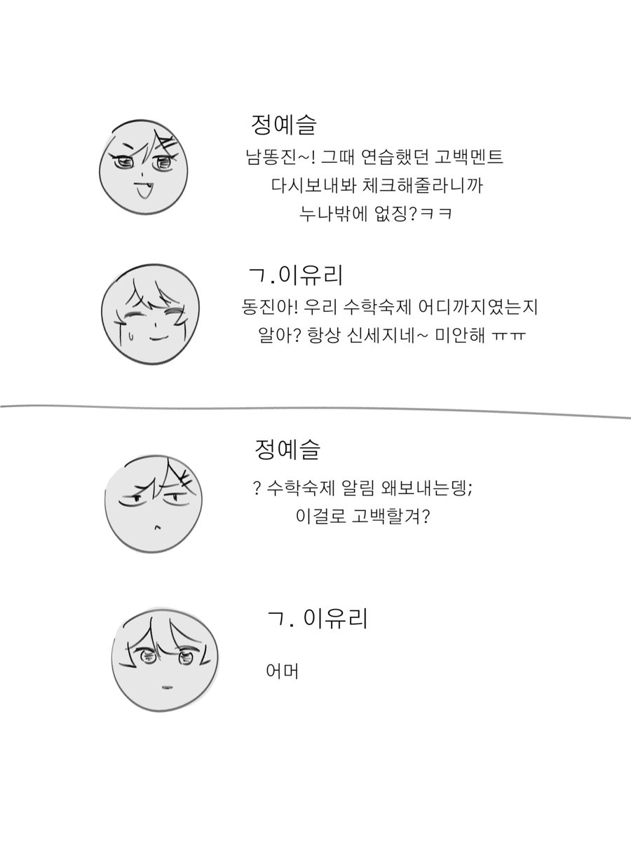 쑹어(상태:세비지프라이드) tweet media