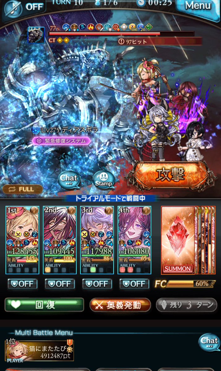 K0723_conoha's tweet photo. これで良いのかな？
99予兆だと思うから。
自発しますか‼️ https://t.co/RPgXLdj5y4