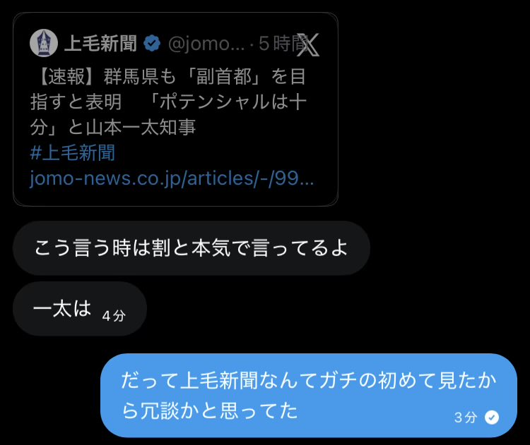 Kureto443's tweet photo. 冗談かと思ってた https://t.co/oFtpkKGOla