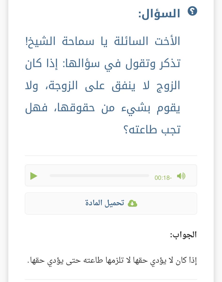 الادارة الانتقاليه tweet media