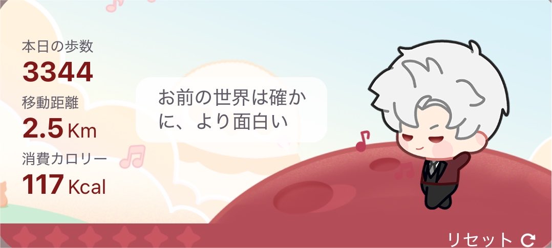 Sinn___ox0418's tweet photo. 仕事終わった😭😭深空くん出来る☺️💖 https://t.co/JV24v8DgvK