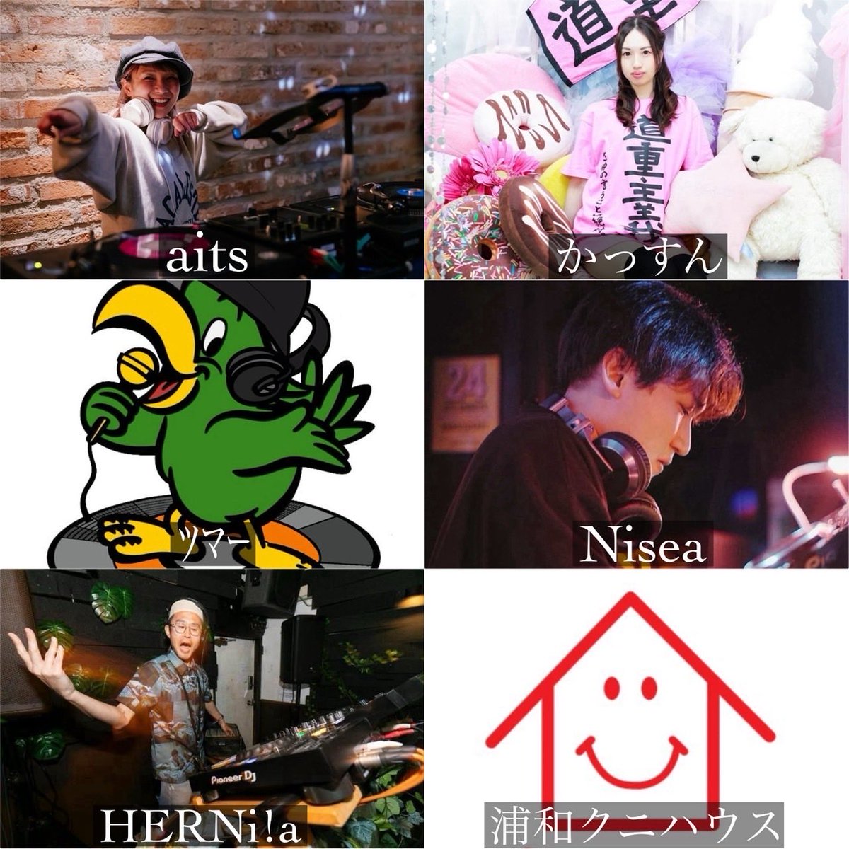 Dk_from_GKC's tweet photo. 【お知らせ】
2026.8.16(Sun) 15:30-21:00
#大宮POP vol.95 -SUMMER PARTY-
浦和クニハウス @KUNI_HOUSE にて開催！
全組初登場となります5組のゲストDJの皆さまはこちら！

💫Guest DJ💫
aits
かっすん
ﾂﾏｰ
Nisea
HERNi!a

 &amp; Regular DJ 
大宮POP Crew

皆さまのご参加お待ちしております！ https://t.co/nnODnPOQOb