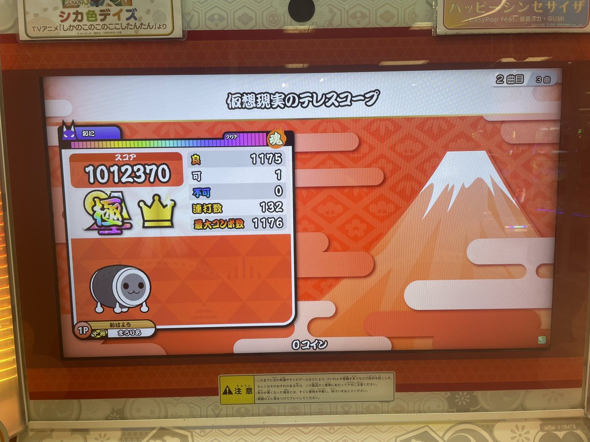 _Maloria's tweet photo. #7月のベストリザルト
ちょっとだらだらやりすぎた https://t.co/FIH9ukRBlL