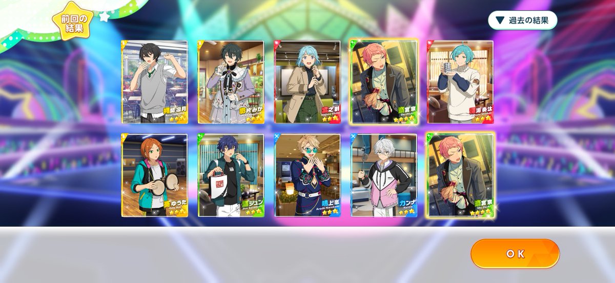 futon_cn's tweet photo. おじさんもおしさんも来てくれたけどちとせさんはどこ？20連でこれは相当有難い結果なんですけど、ちとせが欲しいんですが？1枚目でましゅ来てくれて本当に嬉しいんですけど……ちとせが欲しいんですが？ https://t.co/kOaOe0K8bp