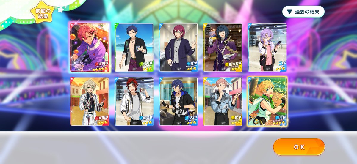 futon_cn's tweet photo. おじさんもおしさんも来てくれたけどちとせさんはどこ？20連でこれは相当有難い結果なんですけど、ちとせが欲しいんですが？1枚目でましゅ来てくれて本当に嬉しいんですけど……ちとせが欲しいんですが？ https://t.co/kOaOe0K8bp