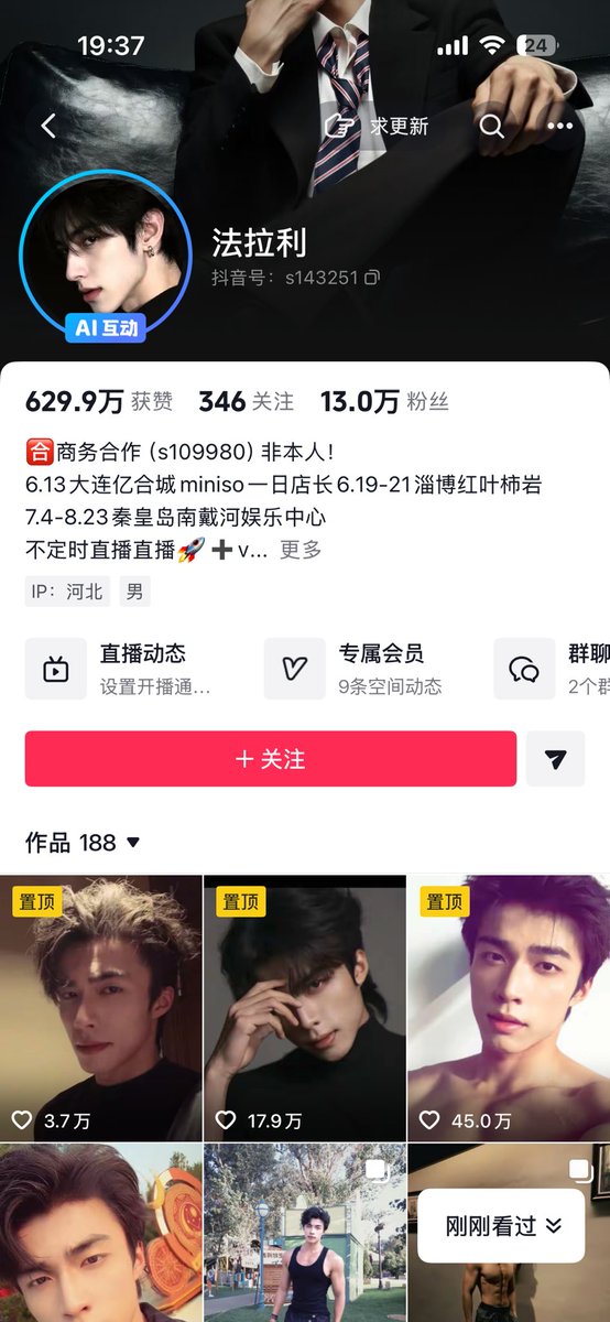 Stenlyddqe's tweet photo. 抖音 法拉利
资源需要加主页q https://t.co/oWPGKmvh5o
