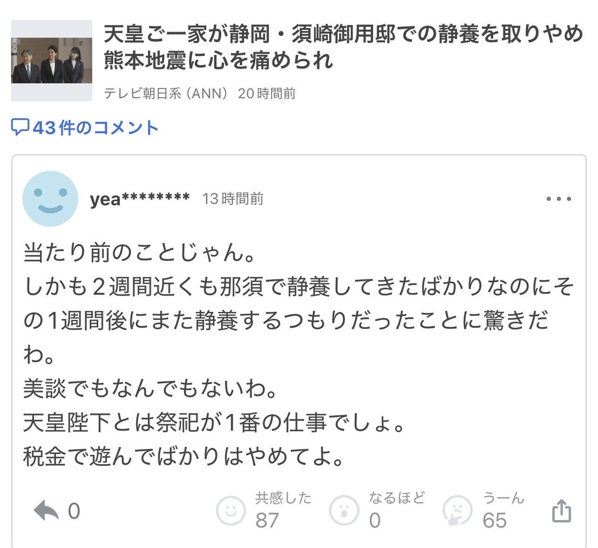 k4Duyzor1VawRv7's tweet photo. あら〜😳
珍しく賛同してくれた人の方が多いわ
いつもは👎が圧倒的に多いのに🤭︎ https://t.co/svviQ4Zfv8