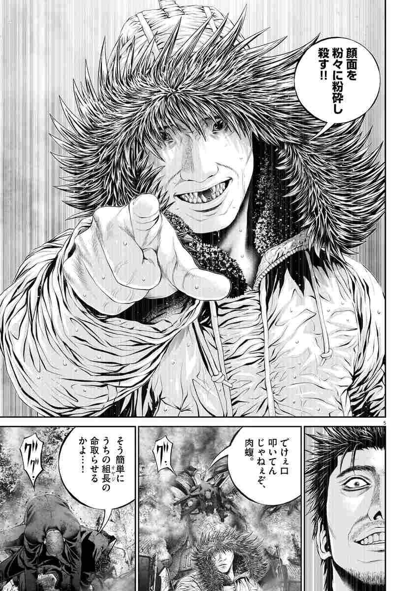 Ramunex2's tweet photo. @3asaki_39 この写真見てたら肉蝮に見えてきた https://t.co/ZJ7Wtr1zIn