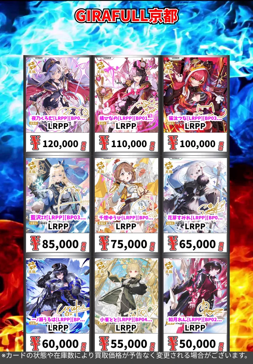 Fullthrottle4 RIO ポスカ10点【最終値下げ】 Fullthrottle4 RIO ポスカ10点【最終値下げ】 Fullthrottle4 RIO