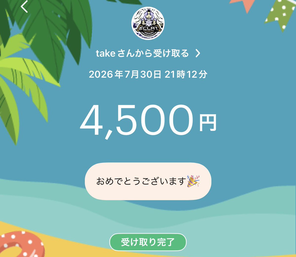 ep88p's tweet photo. ATL  
総合2位🔥Day4週間1位🔥
賞金いただきました🙇‍♂️

主催、運営
ありがとうございました🙇‍♂️

来月もよろしくお願いします🙇
Emperor 一同

@G4_ossan https://t.co/CwrNYkvIoa