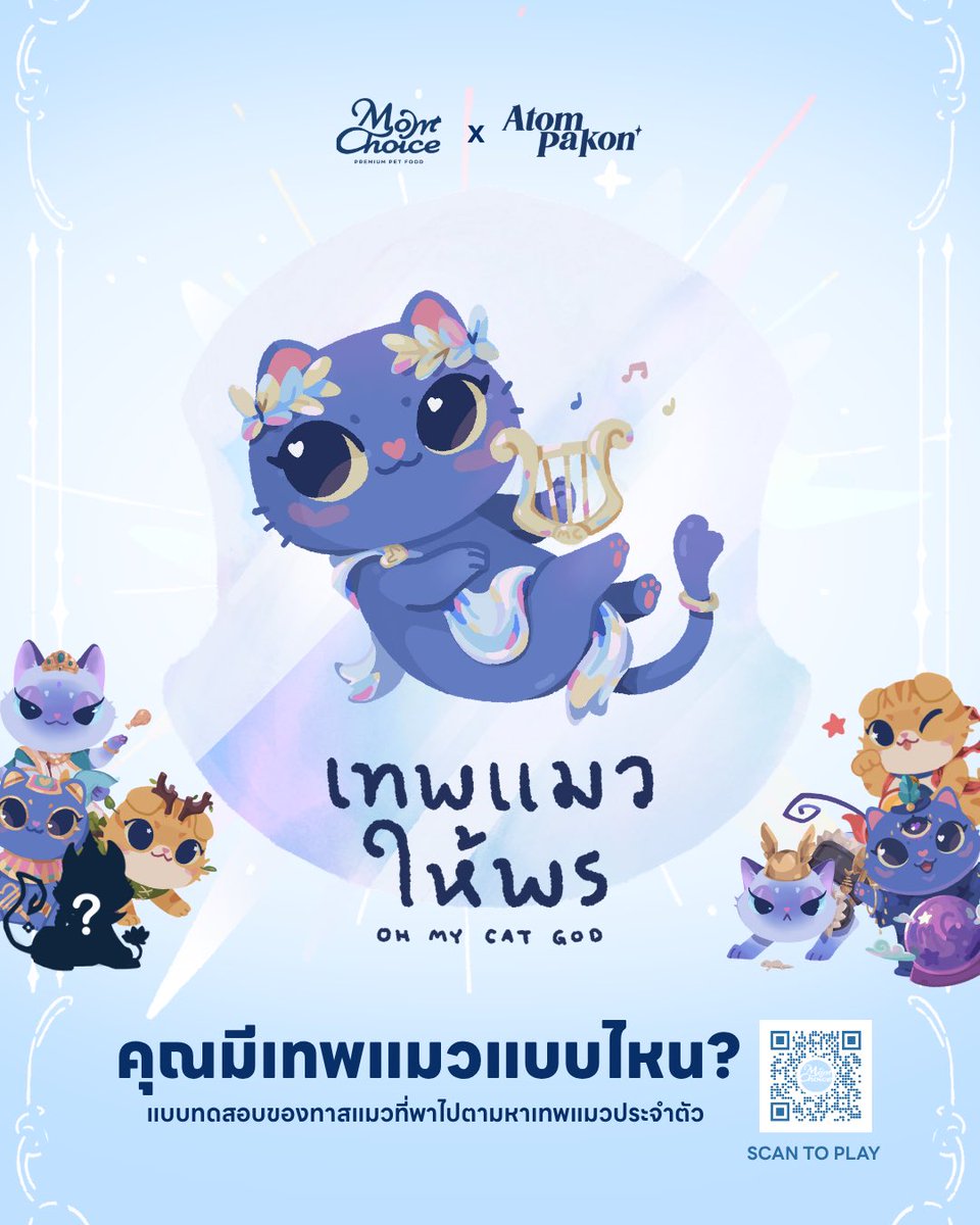 Atom ✦ tweet media