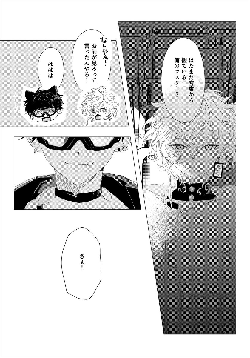 0037wkwk's tweet photo. ﾊﾟﾛ本の冒頭(2/2) https://t.co/g1zYWXlYG6