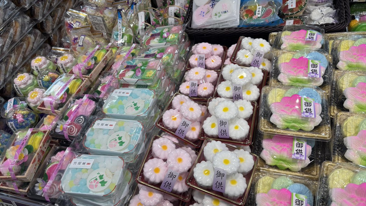 kotonoha_co's tweet photo. この時期のスーパーの売り場好き
カラフルでかわいい https://t.co/0I6nNPosVP