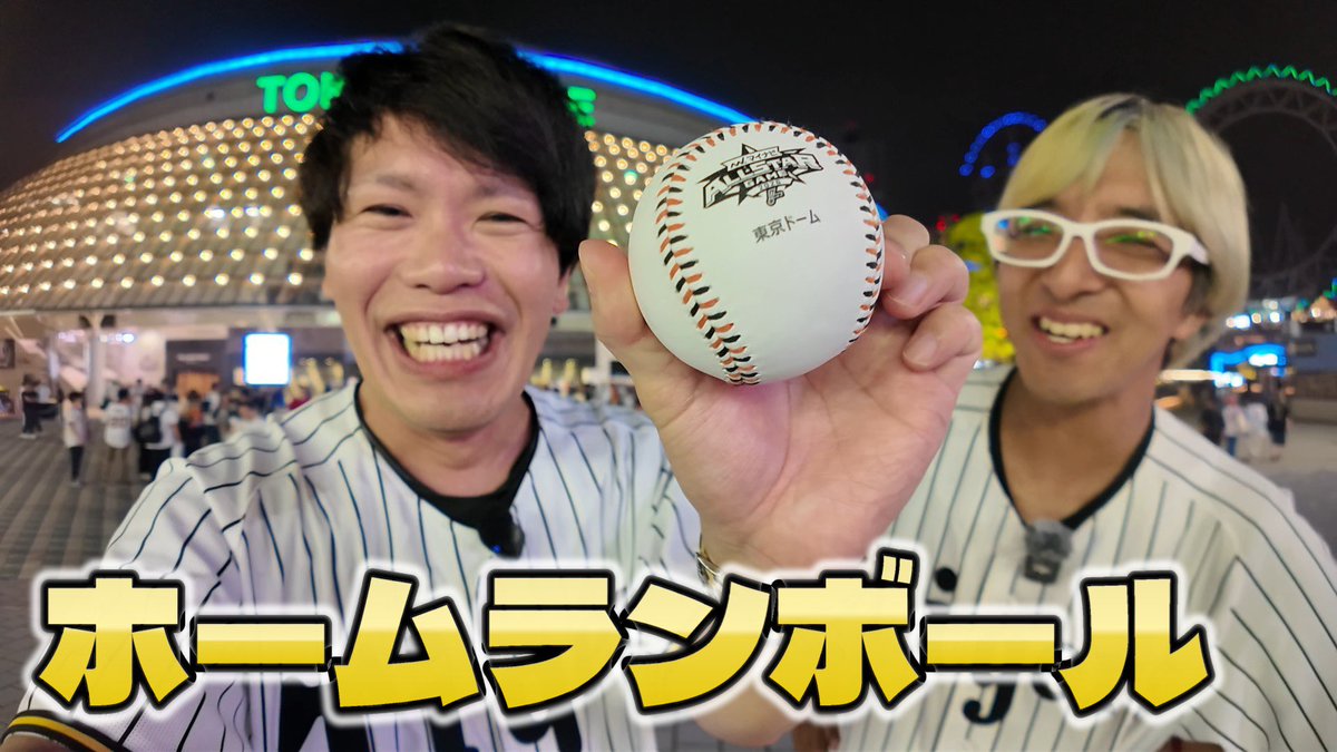 manabu18go's tweet photo. オールスター2026東京ドームでの一日。

https://t.co/NVk7nYZ9ec

#マイナビオールスターゲーム2026
#ホームランダービー https://t.co/qXkXiIquTg