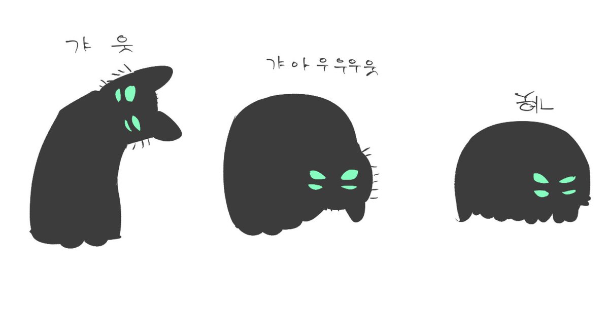 sehpui's tweet photo. 금냐 0일차 https://t.co/iQ2jg8yIqp
