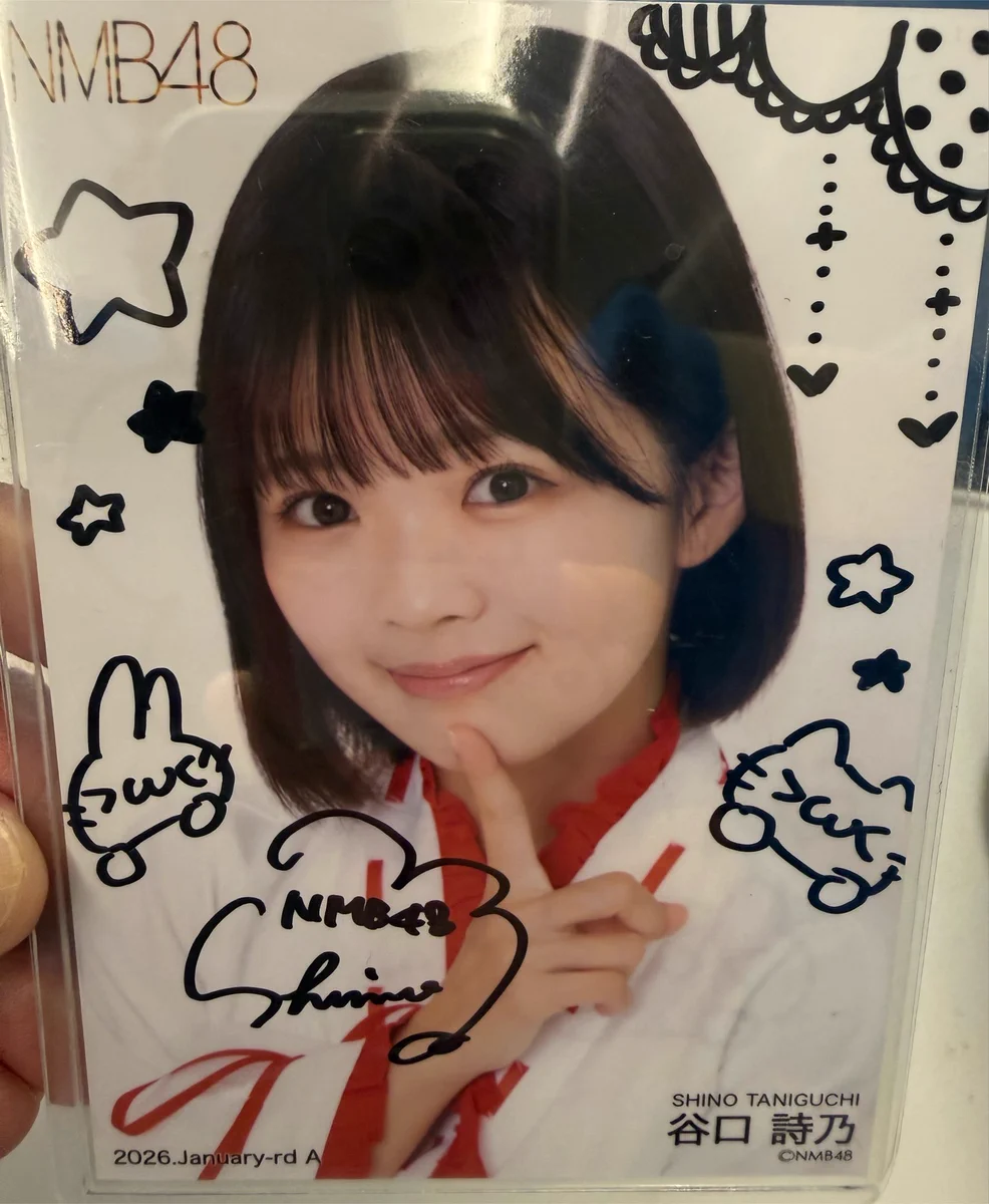 NMB48ランダム写真 谷口詩乃2026・4月B 直筆サイン入り 赤鯱 on X: 