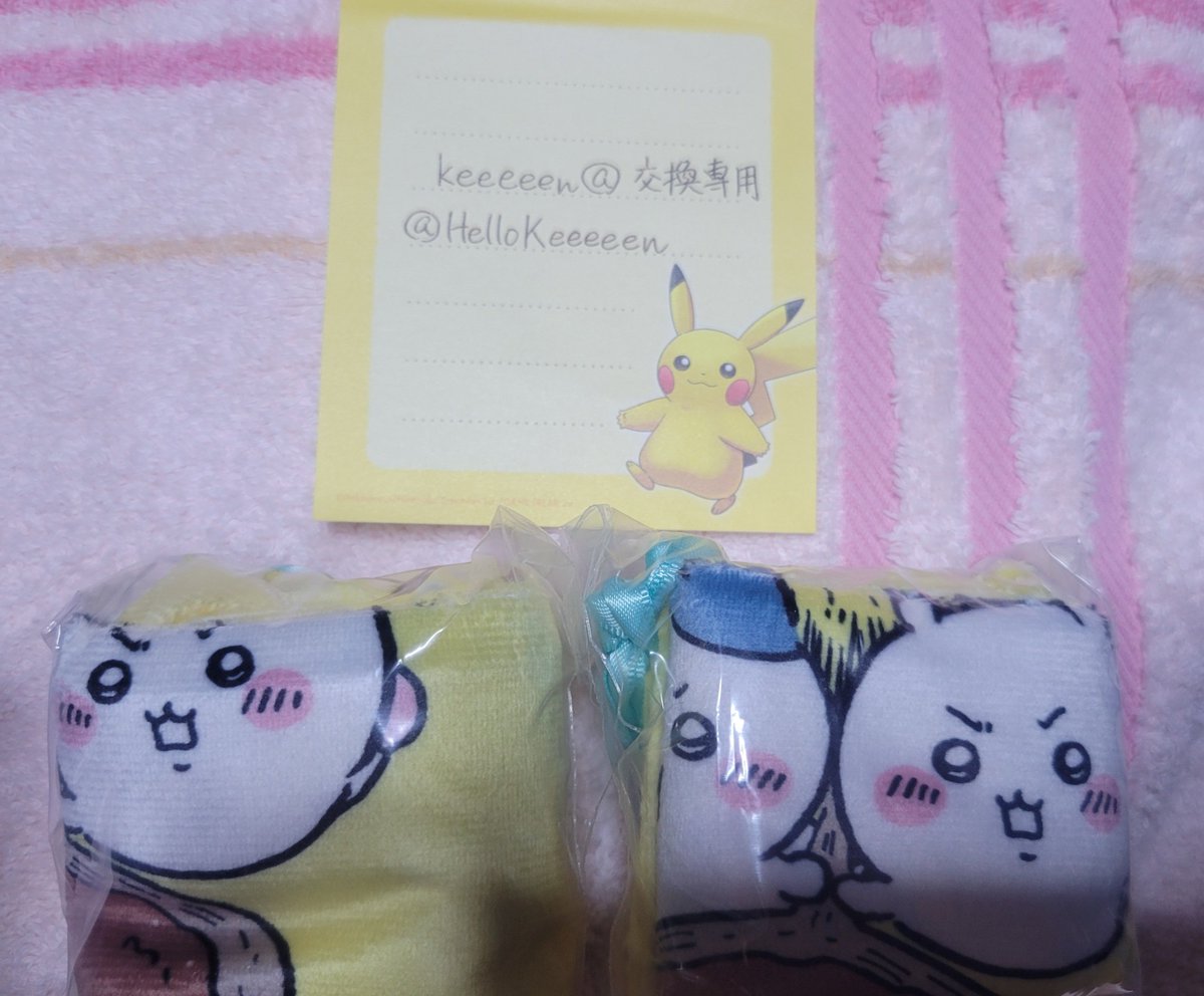 keeeeen@交換専用 tweet media