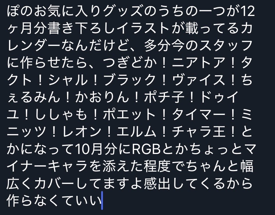 YuzuP0nZZZ's tweet photo. ゴミみたいな本音 https://t.co/DiMwDYfUjF