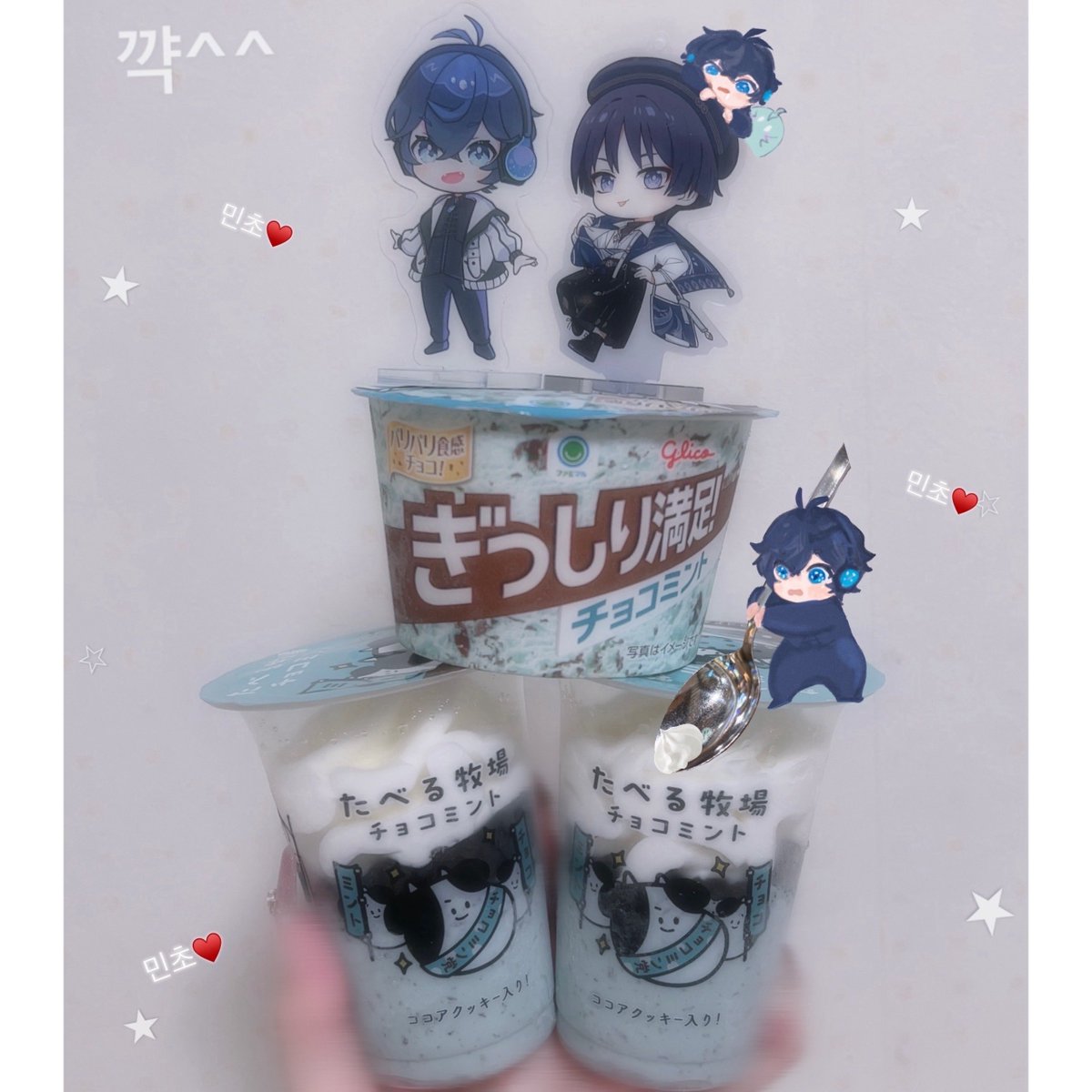 nyang_024n's tweet photo. 私の大好きなチョコミントがたべる牧場とコラボしてるって聞いて即買ってきた😭♥️
みゆちゃん教えてくれてありがとうだよ〜最高の組み合わせで美味しすぎたㅠㅠ♡
#Krushウェブポン https://t.co/2f3YGbEuQa
