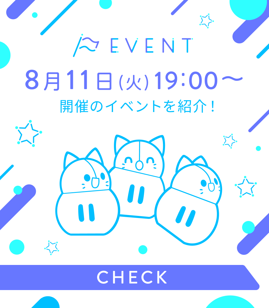 iriam_event's tweet photo. 【🏳イベント予告🏳】
8/11〜開催予定のイベントを発表🚩

全てのイベント一覧と
ルーキーイベントの対象期間はこちら！👀

ピックアップしたイベント以外の詳細は
IRIAMイベポータル（https://t.co/XtPb9Igvib）
またはアプリ内からご確認ください📱💫 https://t.co/j9nDpKEiAv
