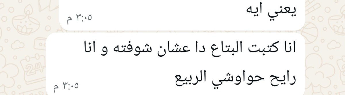 YusufKhaled15's tweet photo. ازاي الرجاله بتختار المستشفي اللي هتلبس فيها النيابة: https://t.co/DQak68xBgv