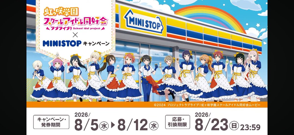 1008umi2's tweet photo. ミ、ミニストップ！？
#魅力ディスカバー祭り https://t.co/Bhe8WN2G3O