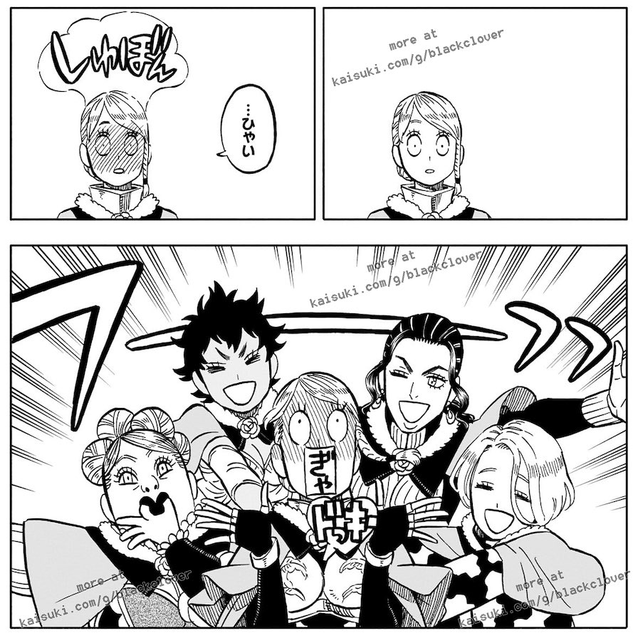 ShinSukehiro17's tweet photo. Todo el escuadron de las Rosas Azules emocionadas por que Yami invito a una cita a Charlotte 🥰
#BlackClover  #BCSpoilers https://t.co/TImFL8iIym