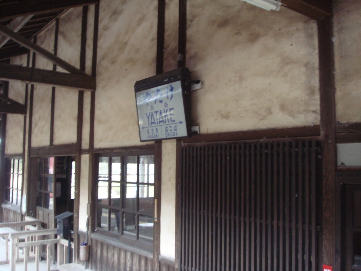 korosukeponta's tweet photo. おはよーございます(^O^)／
人吉市の矢岳駅。1909年築。開業当時の駅舎が残っています。2020年の豪雨で肥薩線が普通になって以来、営業されていません。📷は2010年のもの。 https://t.co/ASDUaLcvuY