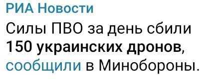peaVucm's tweet photo. +17⚠️очередной, славный отчёт от МО РФ на тему "ударов" по цехам производства, по местам хранения и запуска БПЛА и ещё + 408⚠️БПЛА за сутки на 26.07.26...🤦‍♂️

Так куда "ударяли" во все те дни уже аж 17⚠️последних, славных отчётов от МО РФ❓❓❓
🤡🎪🤡
https://t.co/vRlThm925L https://t.co/w3GWPGRS9e