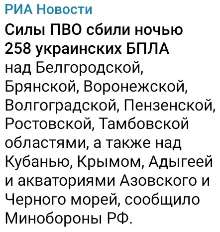 peaVucm's tweet photo. +17⚠️очередной, славный отчёт от МО РФ на тему "ударов" по цехам производства, по местам хранения и запуска БПЛА и ещё + 408⚠️БПЛА за сутки на 26.07.26...🤦‍♂️

Так куда "ударяли" во все те дни уже аж 17⚠️последних, славных отчётов от МО РФ❓❓❓
🤡🎪🤡
https://t.co/vRlThm925L https://t.co/w3GWPGRS9e