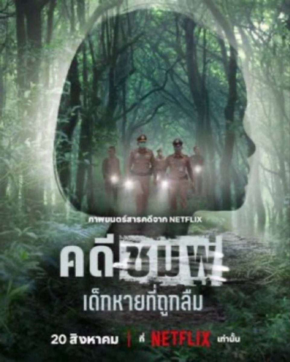 huoiyrc's tweet photo. ꒰ Netflix Premium ꒱🍿🎄

01 day — รีทวิตเหลือ 10฿
07 day ─  รีทวิตเหลือ 30฿🧩
30 day ─  รีทวิตเหลือ 90฿🦒

ปิดเคลม เคลมฟรี ดูแลตลอดการใช้งาน ❕

 ✿ Link 🛒: https://t.co/KOqDtT0ygF

 #เน็ตฟิกราคาถูก #หารnetflix #หารnetflixราคาถูก #ซีรี่ส์  #หารเน็ตฟลิก

🧴🍌🤚🏻❕👀 https://t.co/KtayUfZZN3