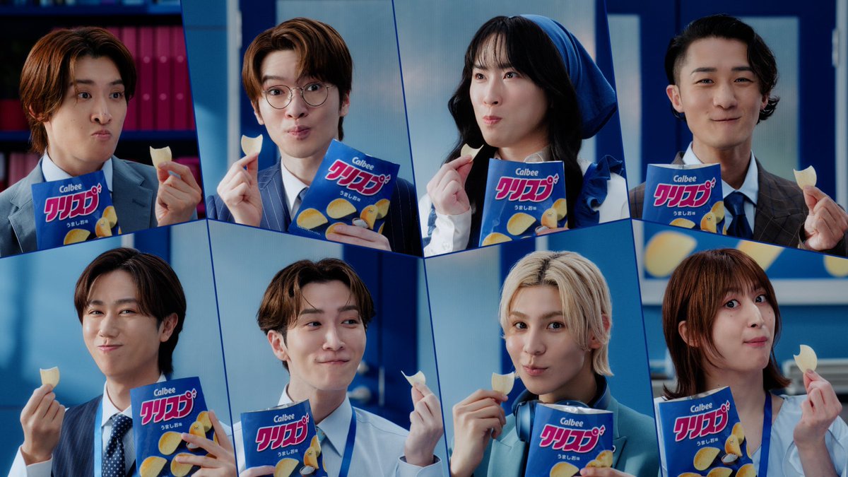 fan_JArchive's tweet photo. Snow Manが「クリスプ商事」の社員に✨

新TVCM「クリスプ商事の日常」篇が公開！

個性豊かな社員たちが繰り広げる、
ユーモアあふれるストーリーに注目です

8月3日より放送開始📺

🛒対象商品を購入
  https://t.co/TcHzfjTnut

Snow Manと一緒に、
爽やかな一日をはじめよう

#SnowMan #カルビー https://t.co/MAIpTCw32W