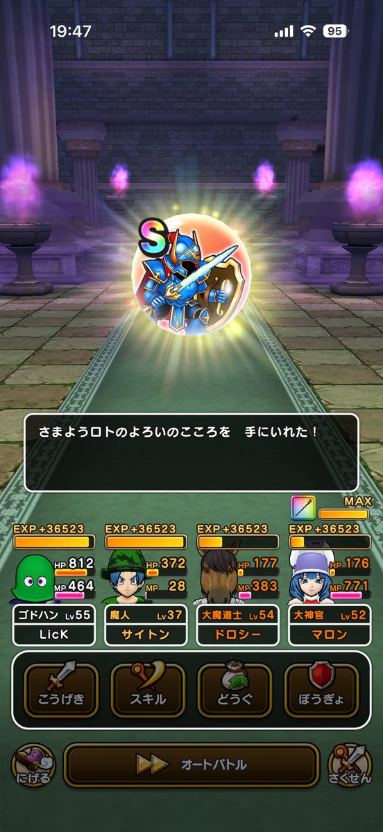LicK_tcg's tweet photo. 2個目〜
レベル低くて付けらんないけど笑
#ドラクエウォーク https://t.co/5rIrlKUNVd