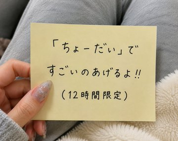 kohlch's tweet photo. 今日撮ったの送ってもいい❤️？
  ♡忘れたらだめだよｗｗ https://t.co/N5xTWQKama