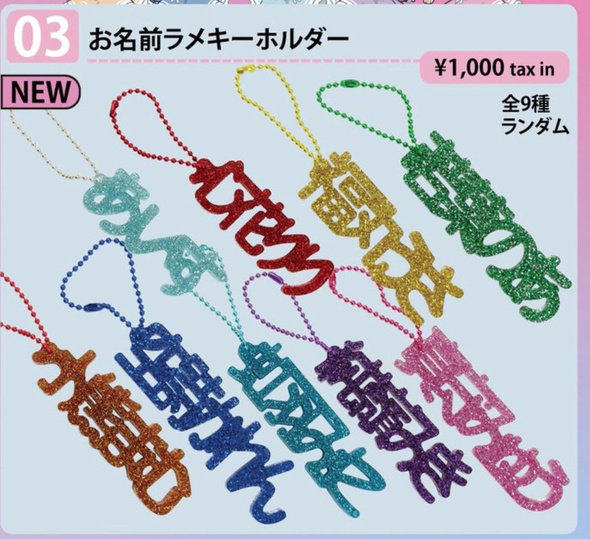 Karennotoriko__'s tweet photo. かれん出たらお譲り(買取します)してくれる方探してます
 #iLife譲
 #iLife求 https://t.co/75dQCmLpsm