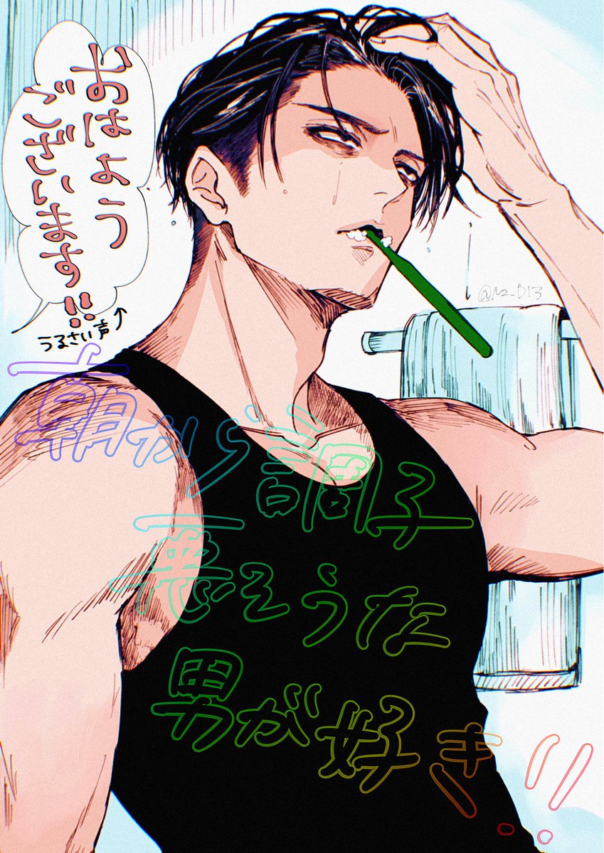 NZ_D13's tweet photo. 別に不機嫌でも体調悪くもない https://t.co/5dvqwFQVwi