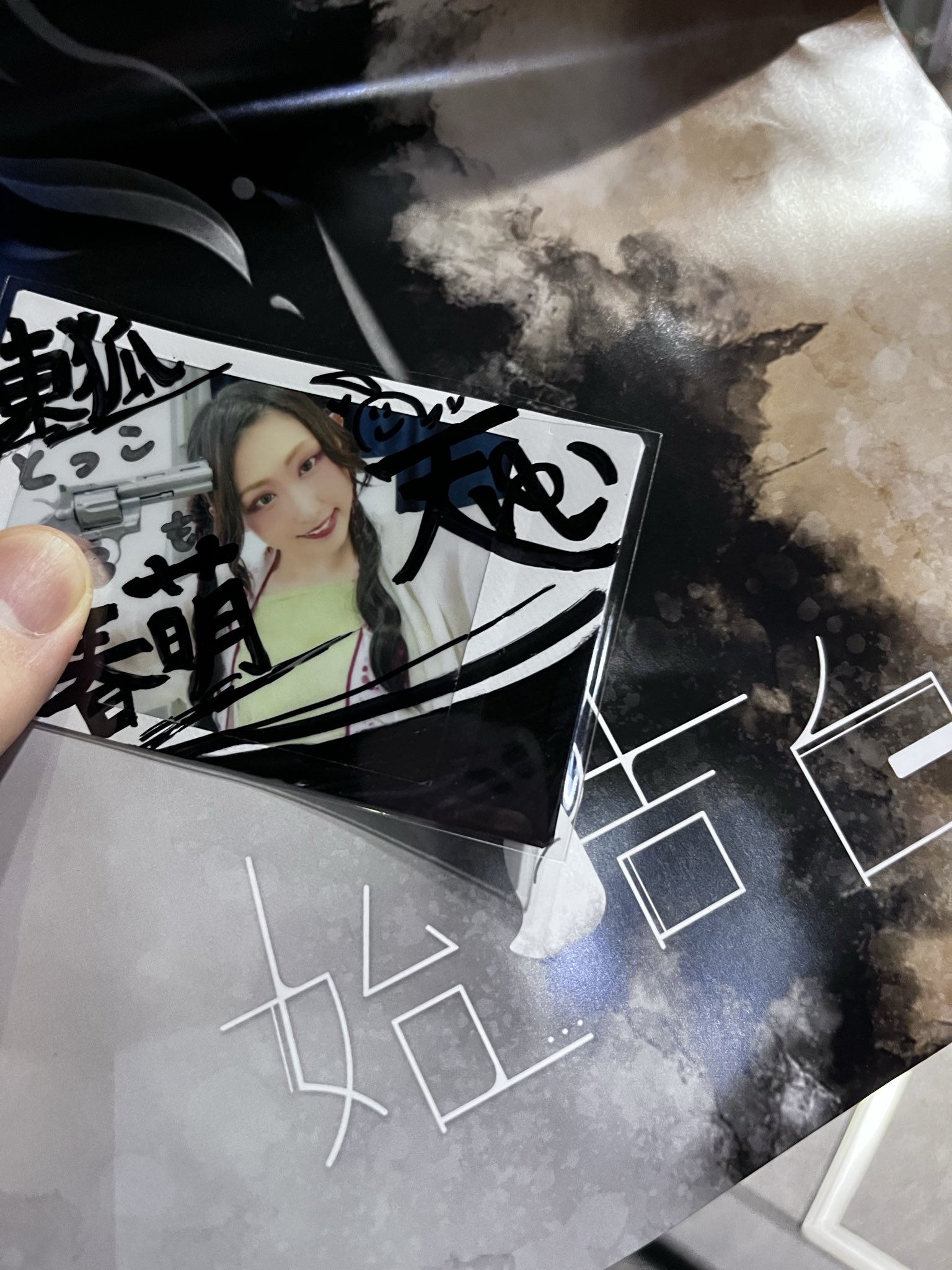 ブラック企業の社長😈ハマノーン (@sevenchord7) / X