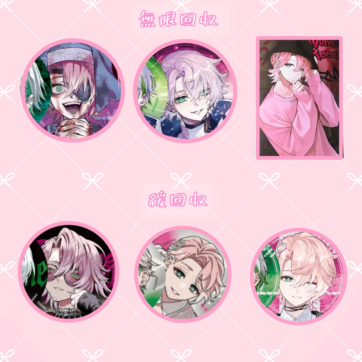 S3afra's tweet photo. 譲 ） 画像

求 ） 缶バ→🧷SD、KV
       （ぬいトピア1点）
       トレカ→🧷モメ、KV
       （画像2）

同種異種なんでも検討
お声がけお待ちしております。

 #クロノヴァグッズ交換 https://t.co/HyCi1GH0Yb