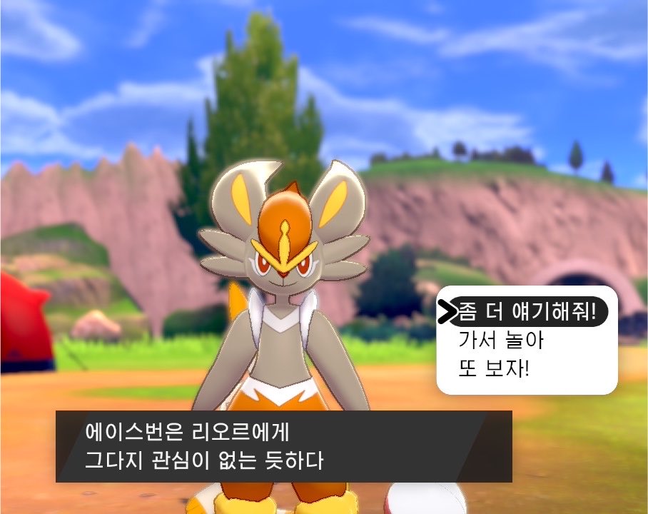 pokehunt_er's tweet photo. 소드실드 캠핑할때 제일재밌는거
포켓몬들이랑 진실게임 할 수 있음 https://t.co/DJQ3Ol2k3a