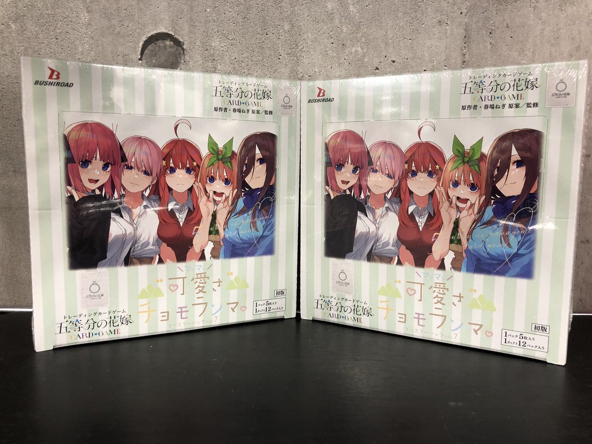 🌟新作情報🌟】 7月31日(金)発売‼️ #五等分TCG ブースターパック