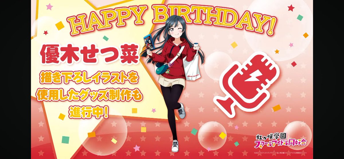 1008umi2's tweet photo. うぉぉぉぉぉぉぉぉ！！✨✨
#魅力ディスカバー祭り https://t.co/BYyFCqKRjs