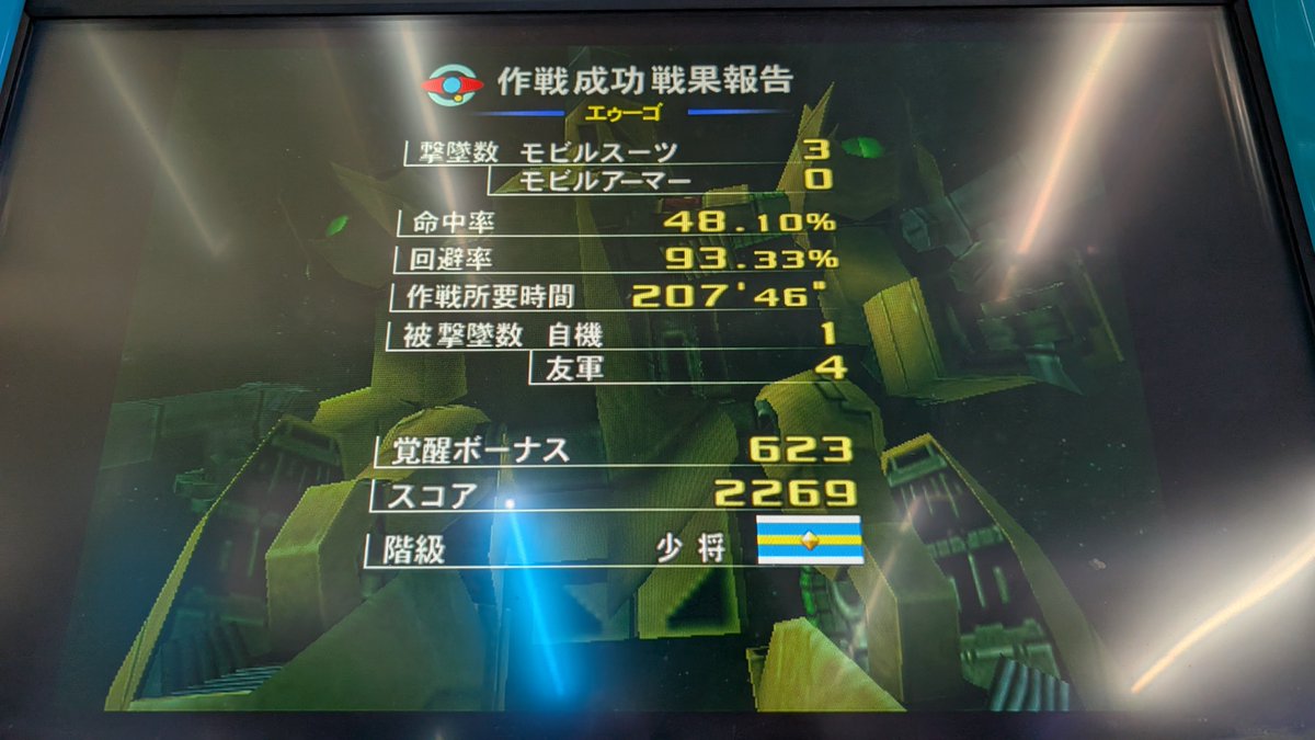 NOR25600 tweet picture